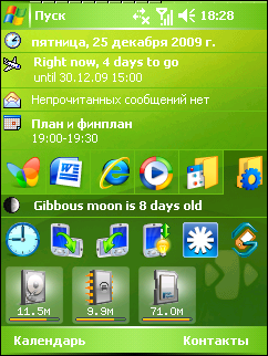 Spb Pocket Plus - Screenshot_2