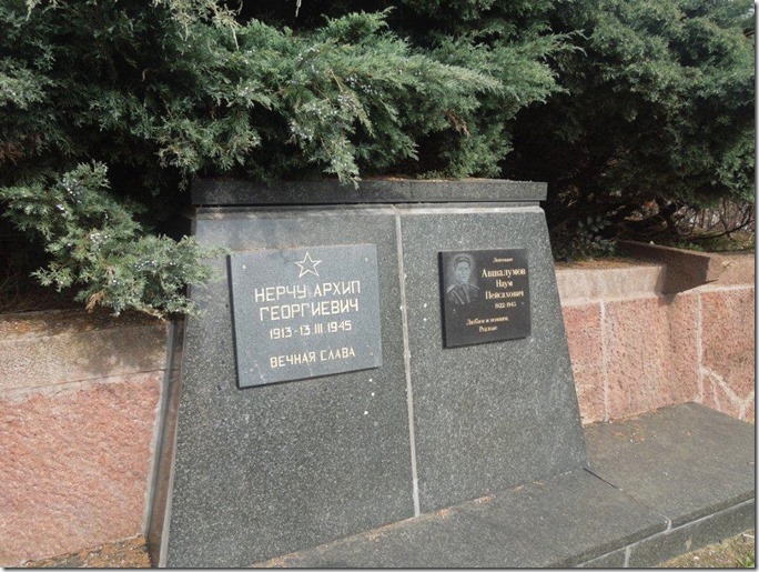 Кладбище советским войнам